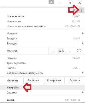 Як скинути google chrome в windows, будні технічної підтримки