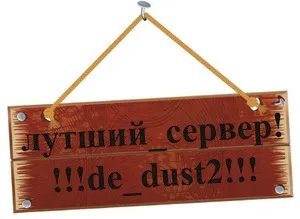 Як розкрутити сервер, новини