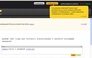 Як розмістити зовнішню посилання на сайті (email зареєструйтеся опублікуйте) Як розмістити зовнішню посилання на сайті