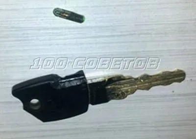 Як самому зробити чіп-ключ, вироби своїми руками для саду, авто і дачі (авто) Як самому зробити чіп-ключ, вироби своїми руками для саду, авто і дачі