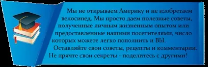 Як різати скло в домашніх умовах (різати) Як різати скло в домашніх умовах