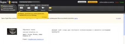 Як розмістити зовнішню посилання на сайті (розмістити) Як розмістити зовнішню посилання на сайті