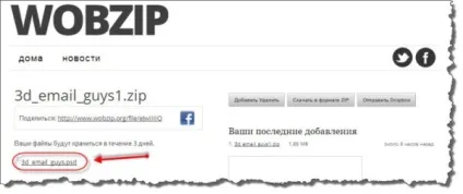 Як розпакувати архів без спеціальних програм