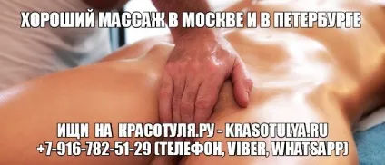 Як розвинути сексуальність і чуттєвість (психологія сексуальності) Як розвинути сексуальність і чуттєвість