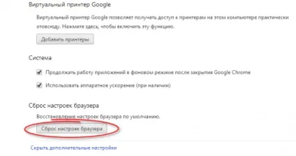 Як скинути настройки браузерів google chrome і firefox в їх дефолтний стан