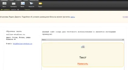 Як розмістити зовнішню посилання на сайті (it загальне) Як розмістити зовнішню посилання на сайті