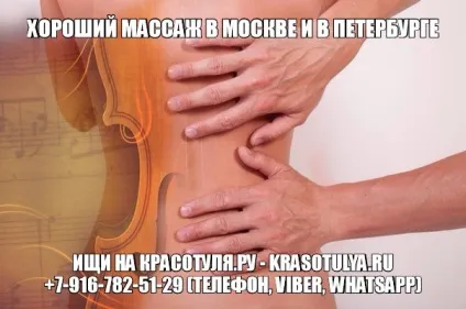 Як розвинути сексуальність і чуттєвість (розвинути) Як розвинути сексуальність і чуттєвість