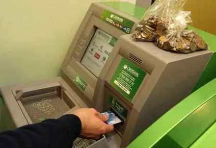 Як здати дрібниця в ощадбанк