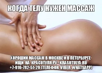 Як розвинути сексуальність і чуттєвість (психологія сексуальності) Як розвинути сексуальність і чуттєвість