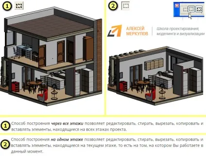 Як зробити 3d розріз в АРХІКАД