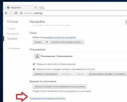 Як скинути google chrome в windows, будні технічної підтримки