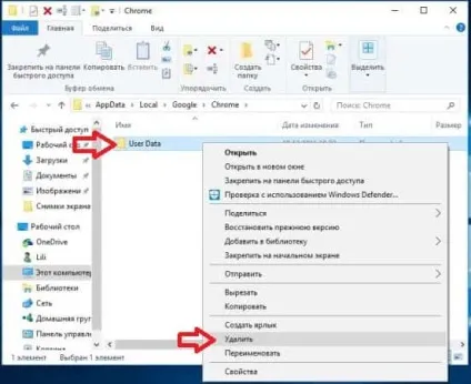 Як скинути google chrome в windows, будні технічної підтримки