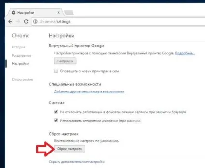 Як скинути google chrome в windows, будні технічної підтримки