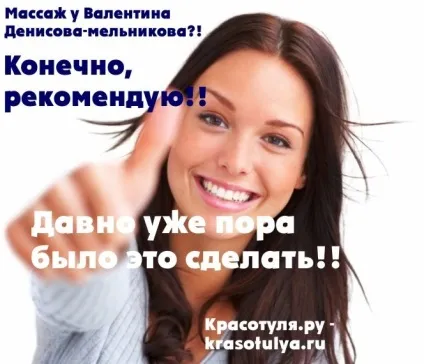 Як розвинути сексуальність і чуттєвість (підвищена сексуальність) Як розвинути сексуальність і чуттєвість