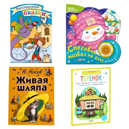 Як розвинути фантазію у дитини, блог дочки-синочки (фантазію) Як розвинути фантазію у дитини, блог дочки-синочки