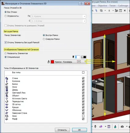 Як зробити 3d розріз в АРХІКАД