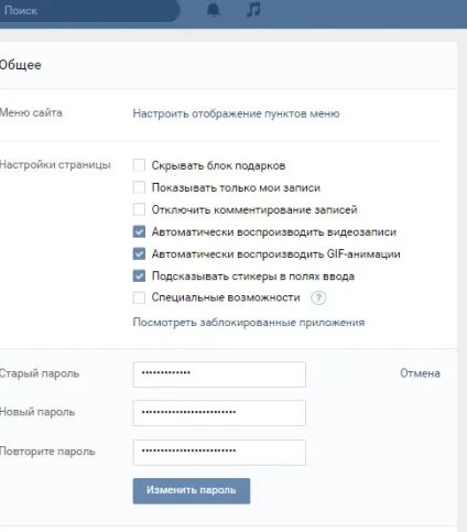 Як розморозити сторінку вконтакті - розблокуємо вк (сторінку) Як розморозити сторінку вконтакті - розблокуємо вк
