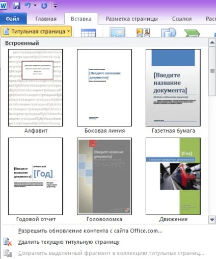 Як роздрукувати документ у вигляді книги