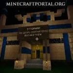 Як зробити басейн в minecraft
