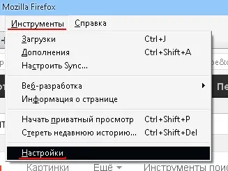 Як зробити google стартовою сторінкою в mozilla firefox, створення, просування, seo і заробіток на (зробити) Як зробити google стартовою сторінкою в mozilla firefox, створення, просування, seo і заробіток на