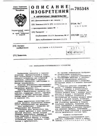 Як зробити «літаючу тарілку» (зробити) Як зробити «літаючу тарілку»