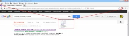 Як зробити google стартовою сторінкою в mozilla firefox, створення, просування, seo і заробіток на (mozilla) Як зробити google стартовою сторінкою в mozilla firefox, створення, просування, seo і заробіток на