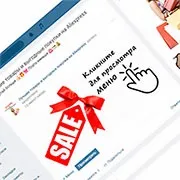Як зробити меню в групі вконтакте (зробити) Як зробити меню в групі вконтакте