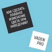 Як зробити так, щоб фон не повторювався, vaden pro (vaden) Як зробити так, щоб фон не повторювався, vaden pro