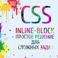 Як зробити так, щоб фон не повторювався, vaden pro (vaden) Як зробити так, щоб фон не повторювався, vaden pro