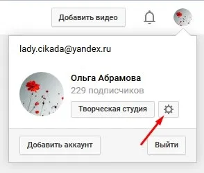 Як зробити посилання на підписку youtube каналу два варіанти, блог Ольга Абрамова (youtube) Як зробити посилання на підписку youtube каналу два варіанти, блог Ольга Абрамова