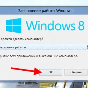 Як зробити скріншот (скрін) екрана (монітора) на ноутбуці (скрін) Як зробити скріншот (скрін) екрана (монітора) на ноутбуці