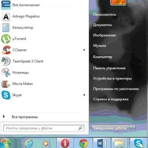 Як зробити скріншот (скрін) екрана (монітора) на ноутбуці (екрану) Як зробити скріншот (скрін) екрана (монітора) на ноутбуці