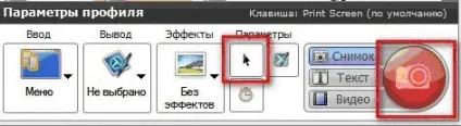 Як зробити скріншот (скрін) екрана (монітора) на ноутбуці (скріншот) Як зробити скріншот (скрін) екрана (монітора) на ноутбуці