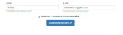 Як зробити необмежену кількість поштових скриньок gmail і яндекс (gmail) Як зробити необмежену кількість поштових скриньок gmail і яндекс