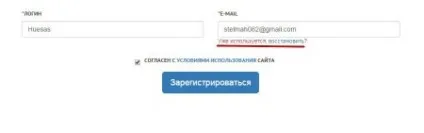 Як зробити необмежену кількість поштових скриньок gmail і яндекс (gmail) Як зробити необмежену кількість поштових скриньок gmail і яндекс