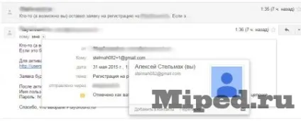 Як зробити необмежену кількість поштових скриньок gmail і яндекс (gmail) Як зробити необмежену кількість поштових скриньок gmail і яндекс
