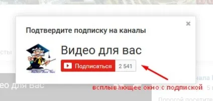 Як зробити посилання на підписку youtube каналу два варіанти, блог Ольга Абрамова (зробити) Як зробити посилання на підписку youtube каналу два варіанти, блог Ольга Абрамова