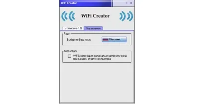 Як зробити ноутбук точкою доступу wifi (точкою) Як зробити ноутбук точкою доступу wifi