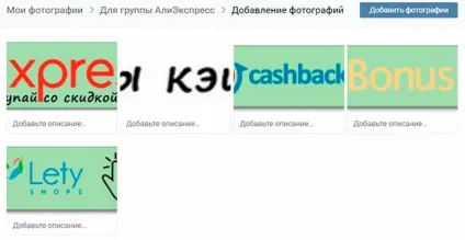 Як зробити меню в групі вконтакте (зробити) Як зробити меню в групі вконтакте