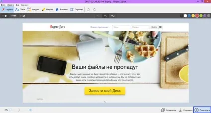 Як зробити скріншот на ноутбуці або комп'ютері (ноутбук) Як зробити скріншот на ноутбуці або комп'ютері