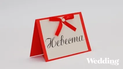 Як зробити рассадочние картки для гостей (рассадочние картки для гостей) Як зробити рассадочние картки для гостей
