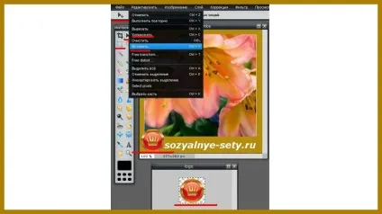 Як зробити рамки для сайту (зробити) Як зробити рамки для сайту