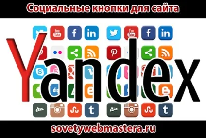 Як зробити посилання на аккаунт твіттера, поради веб-майстри, блог євгенія вергуса (блог) Як зробити посилання на аккаунт твіттера, поради веб-майстри, блог євгенія вергуса