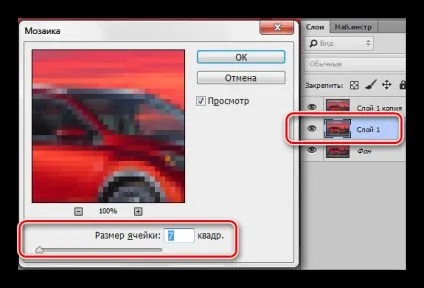 Як зробити пікселі в фотошопі (фотошопі) Як зробити пікселі в фотошопі