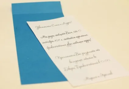 Як зробити запрошення на весілля (татьяна) Як зробити запрошення на весілля