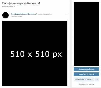 Як зробити меню в групі вконтакте (меню групи Вконтакте) Як зробити меню в групі вконтакте