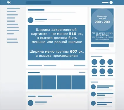 Як зробити меню в групі вконтакте (групі) Як зробити меню в групі вконтакте