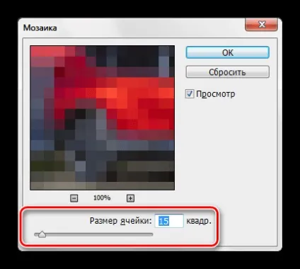 Як зробити пікселі в фотошопі (фотошопі) Як зробити пікселі в фотошопі
