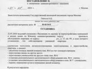 Як узгодити об'єднання санвузла в однокімнатній квартирі (санвузли) Як узгодити об'єднання санвузла в однокімнатній квартирі