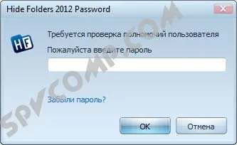 Як приховати, заблокувати папку на комп'ютері (приховати папку) Як приховати, заблокувати папку на комп'ютері